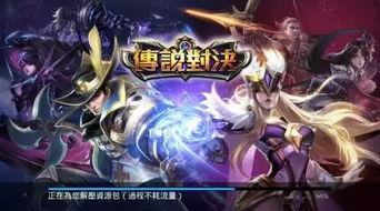 王者最新爆料手游排行榜