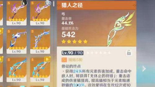 3.0须弥最新爆料图,最新爆料图解析，探索神秘新世界