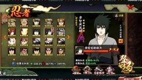 高招佐助彩蛋爆料视频,独家爆料视频深度解析