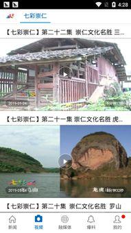 新闻爆料南丰镇最新消息,最新事件引发广泛关注