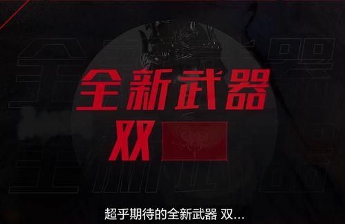 永劫无间最新爆料视频,神秘角色登场，战斗系统革新揭秘