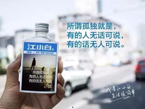 酒界学生爆料视频大全,揭秘校园酒文化背后的故事